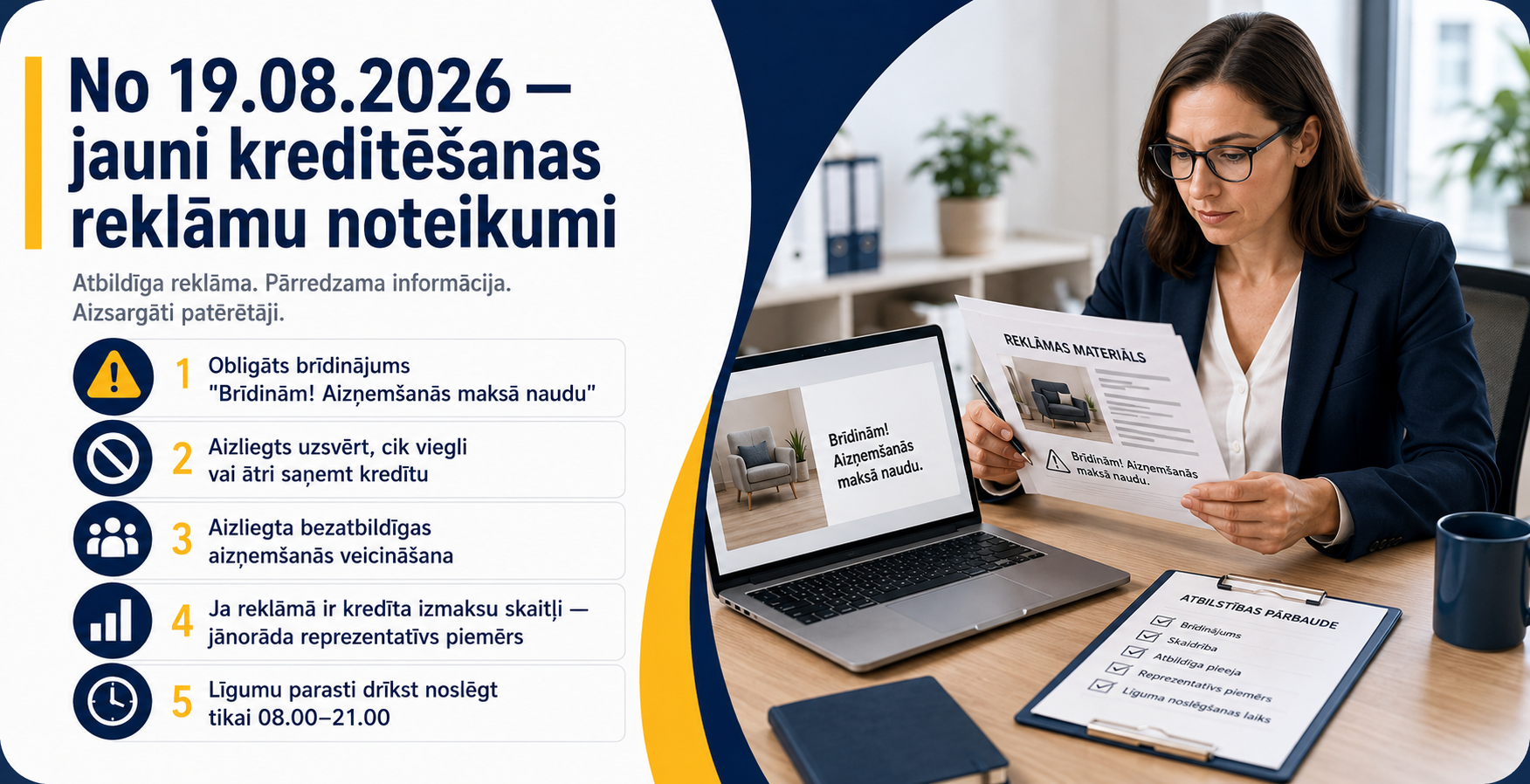 Jaunums uzņēmējiem: no 19. augusta mainās patērētāju kreditēšanas reklāmu noteikumi